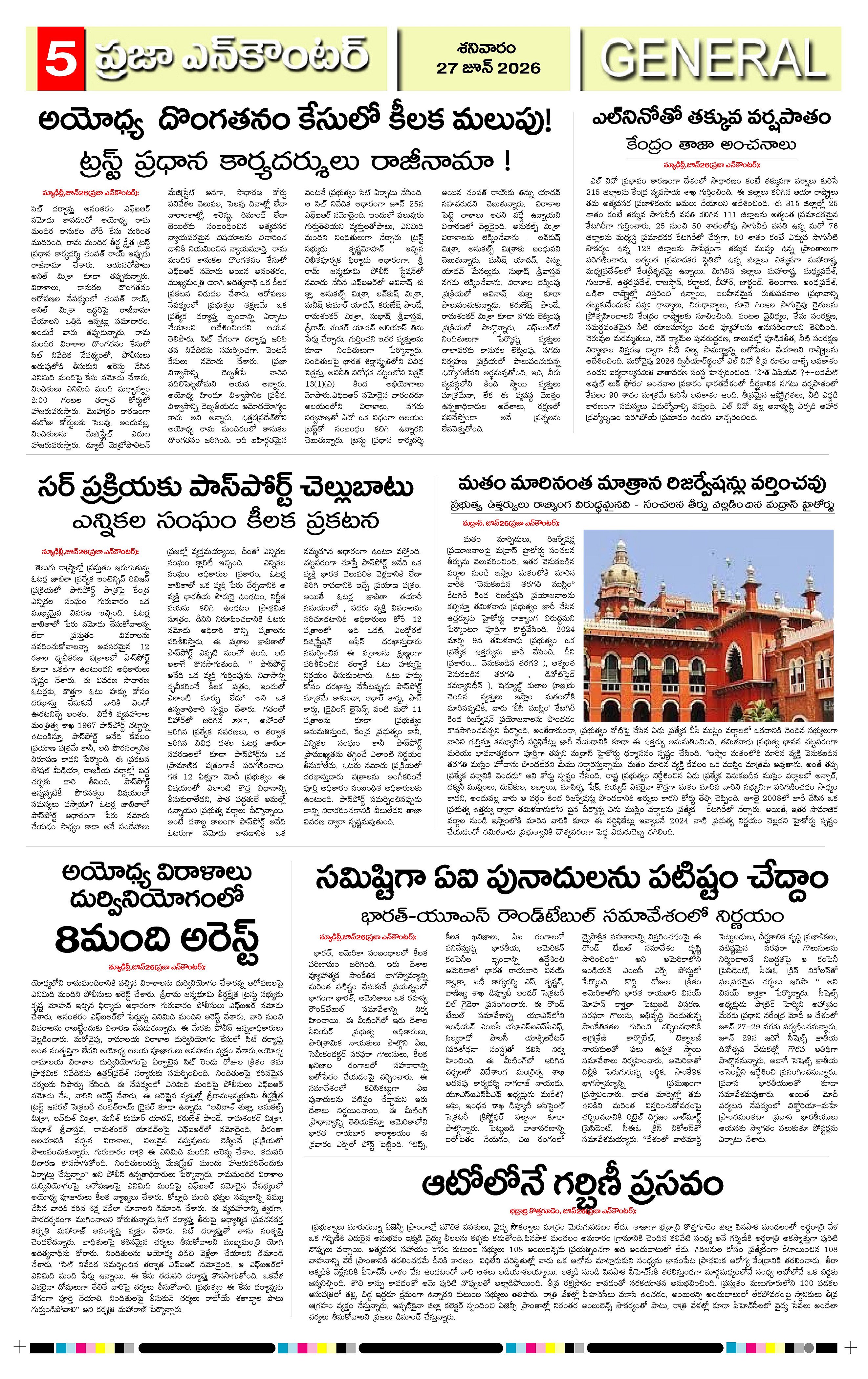 Page 5